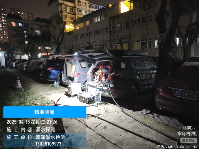 宿豫区消防水管漏水检测维修公司电话